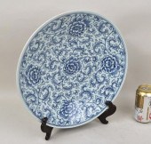 LARGE CHINESE BLUE & WHITE POR