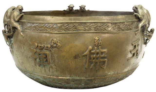 LARGE CHINESE BRONZE BOWL W/