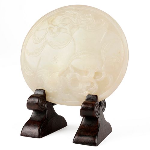 LARGE CHINESE CARVED JADE RUYI
