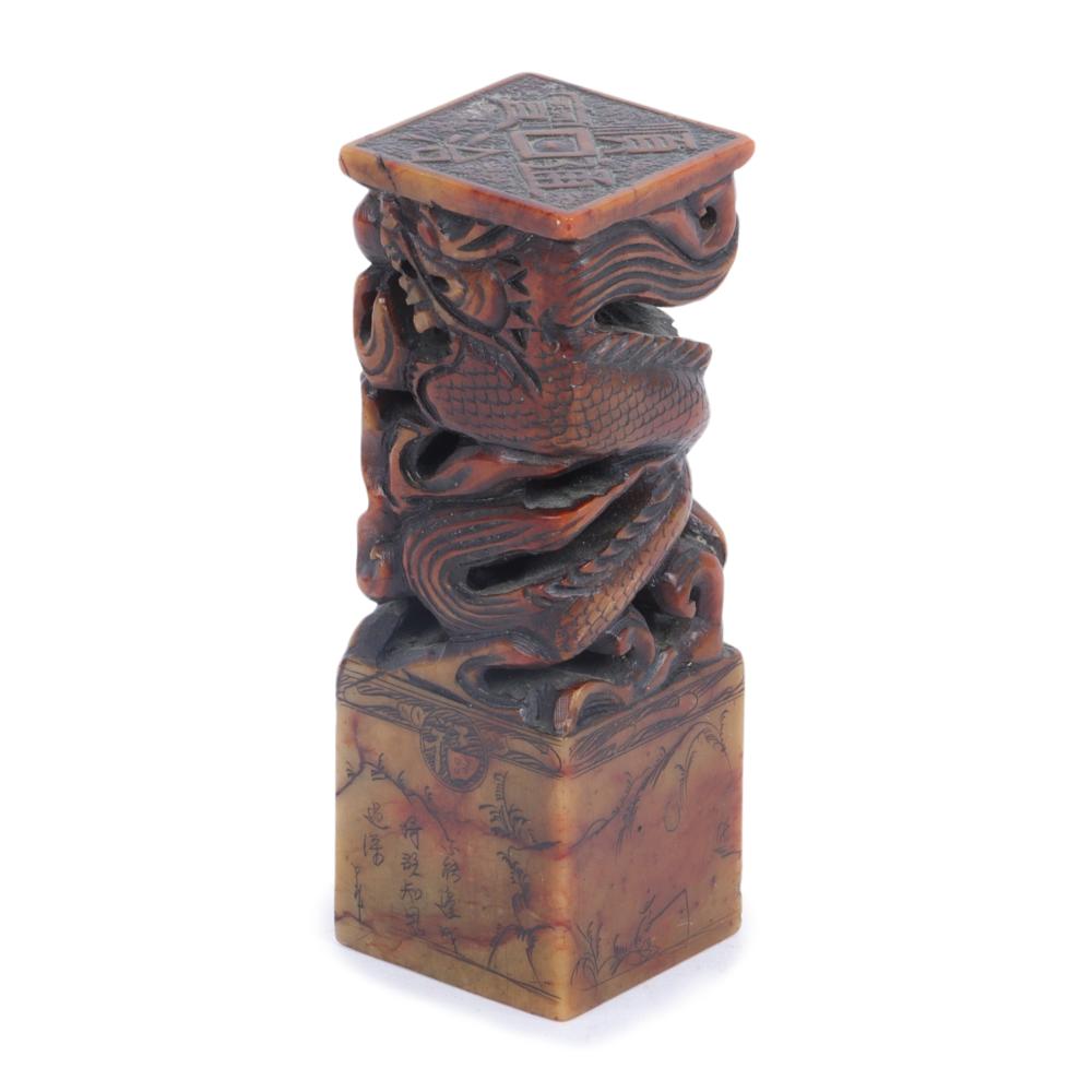 LARGE CHINESE CHOP STAMP WITH
