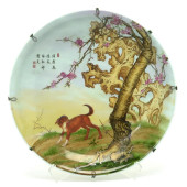 LARGE CHINESE ENAMEL "CHUXIU P