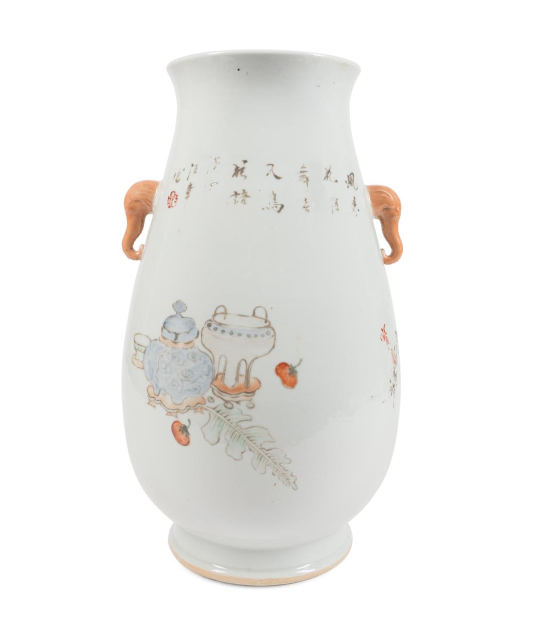 LARGE CHINESE FAMILLE ROSE HU