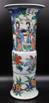 LARGE CHINESE FAMILLE VERTE GU