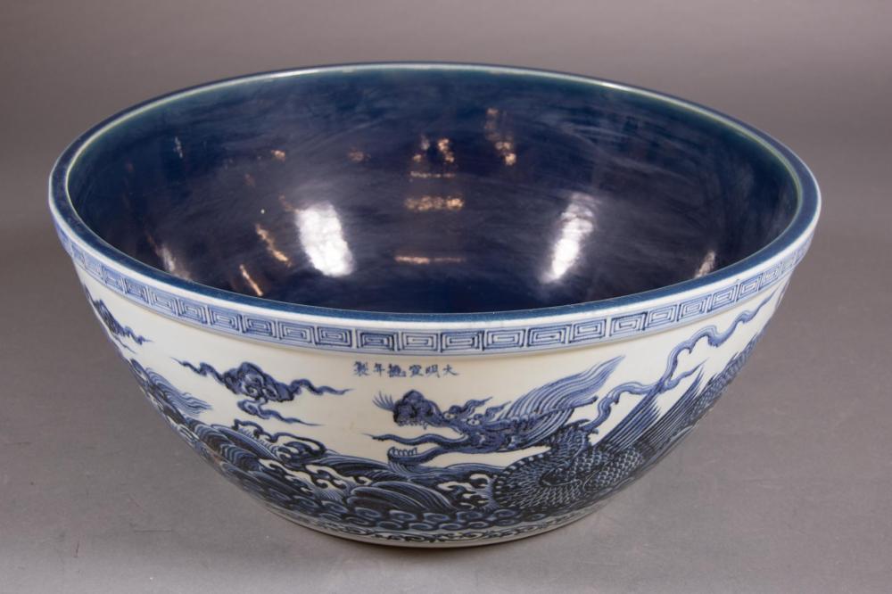 LARGE CHINESE PORCELAIN BASIN, WITH