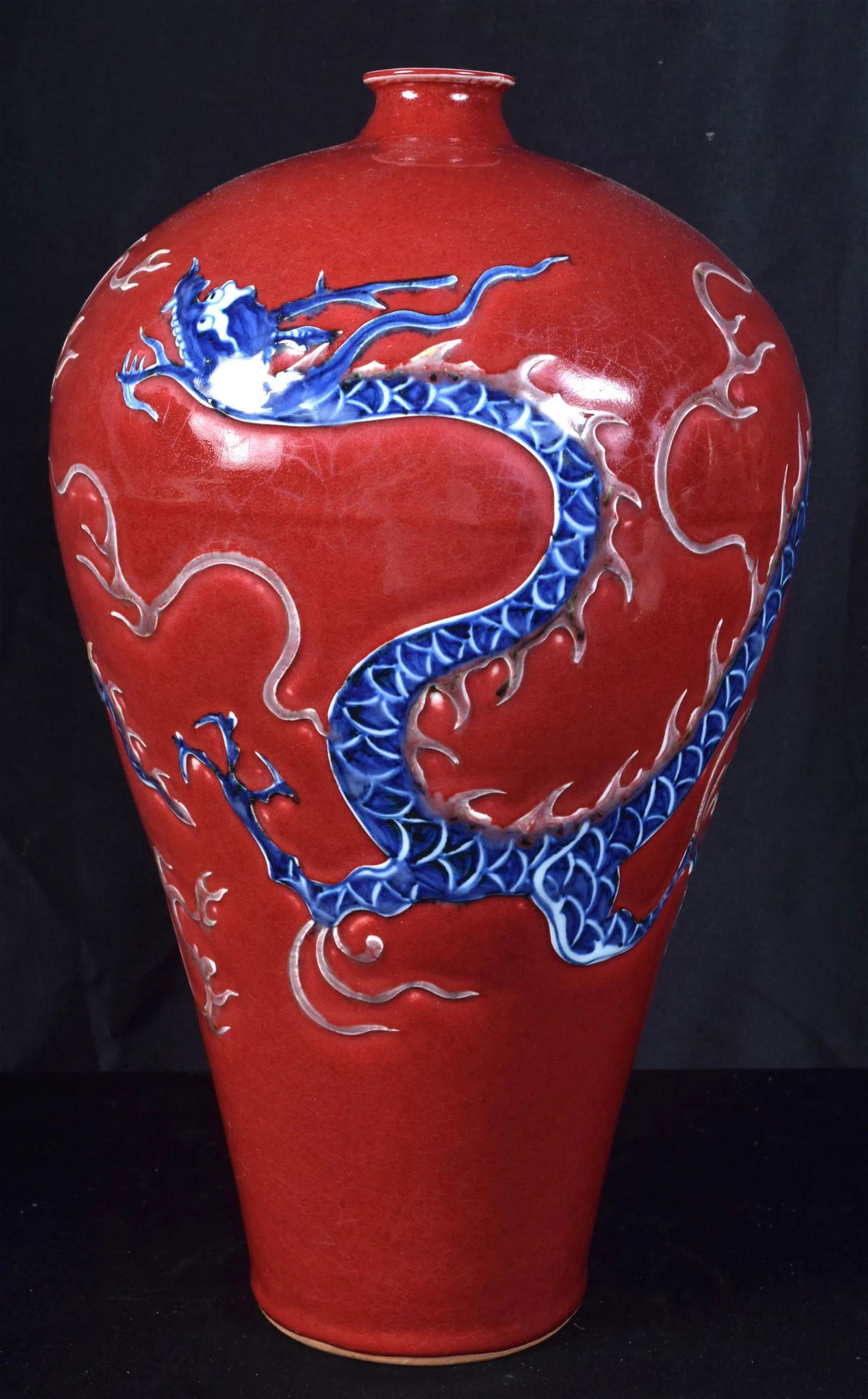 LARGE CHINESE PORCELAIN COPPER