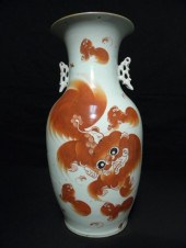 Large Chinese porcelain floor
