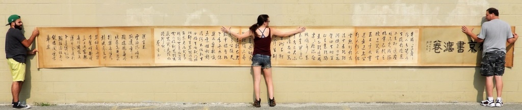 LARGE CHINESE QING CALLIGRAPHY