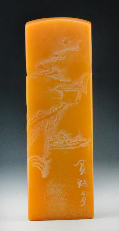 Large Chinese Tianhuanf Stone