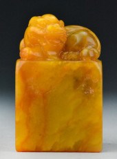 Large Chinese Tianhuang Stone