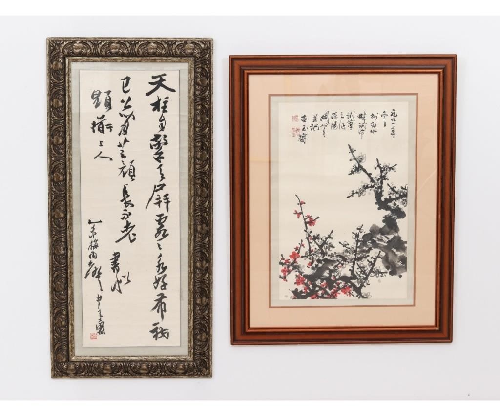 Large Chinese watercolor