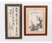 Large Chinese watercolor calig