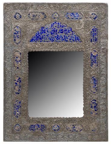 LARGE INDO-PERSIAN EMBOSSED 970