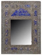 LARGE INDO-PERSIAN EMBOSSED 97