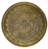 LARGE ISLAMIC MIXED METAL INLA
