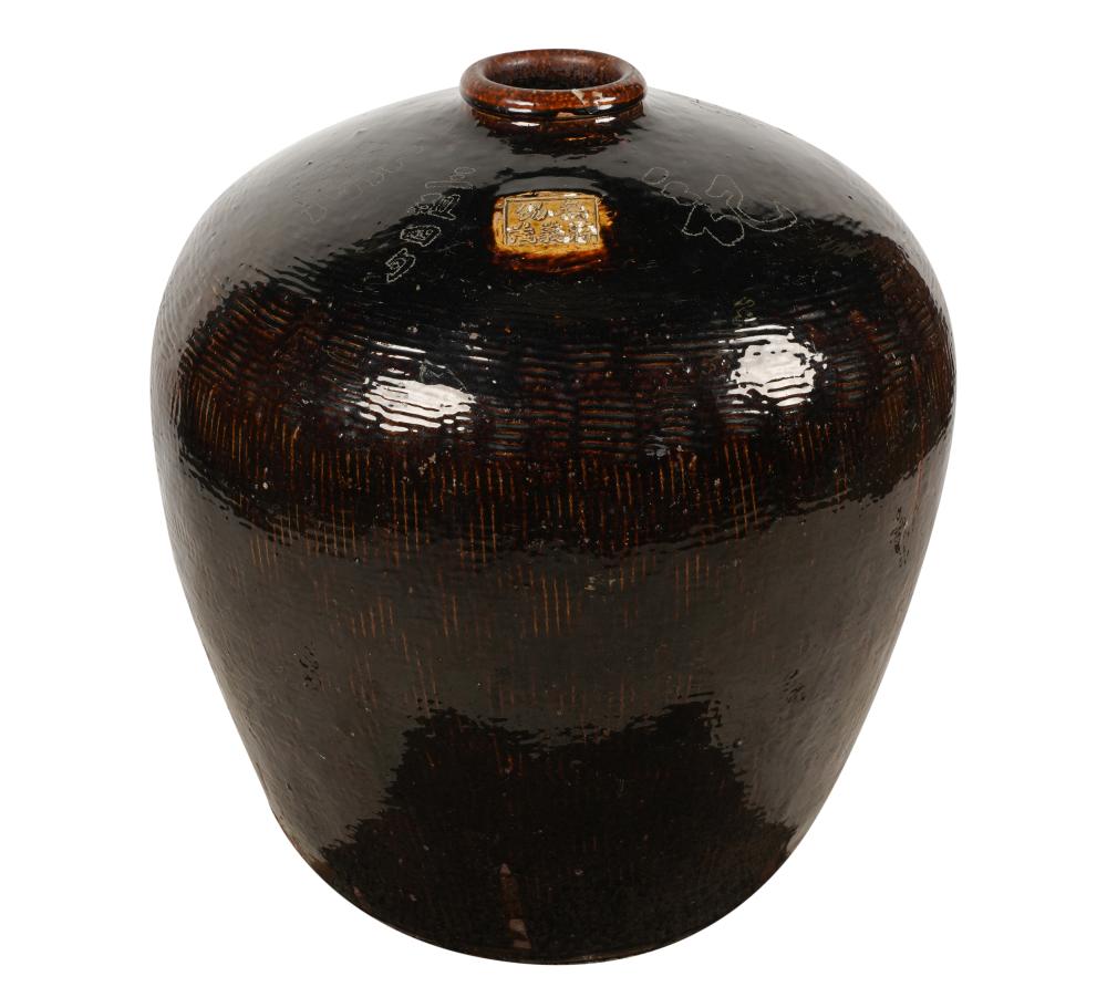 LARGE JAPANESE STONEWARE