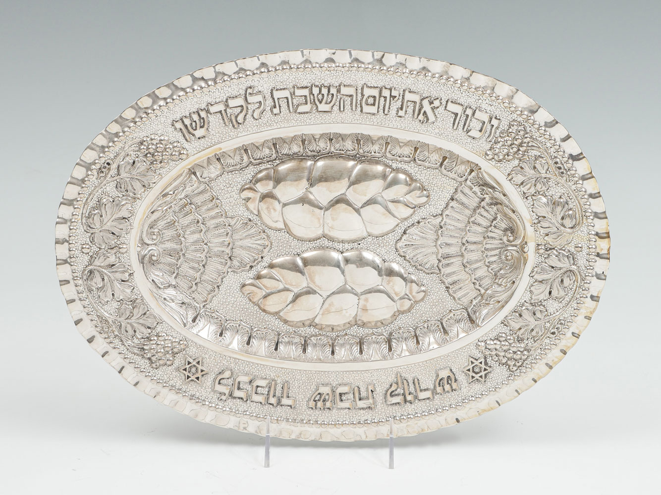 LARGE JUDAIC STERLING CHALLAH BREAD