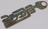 LARGE LOS CASTILLOS TURQUOISE