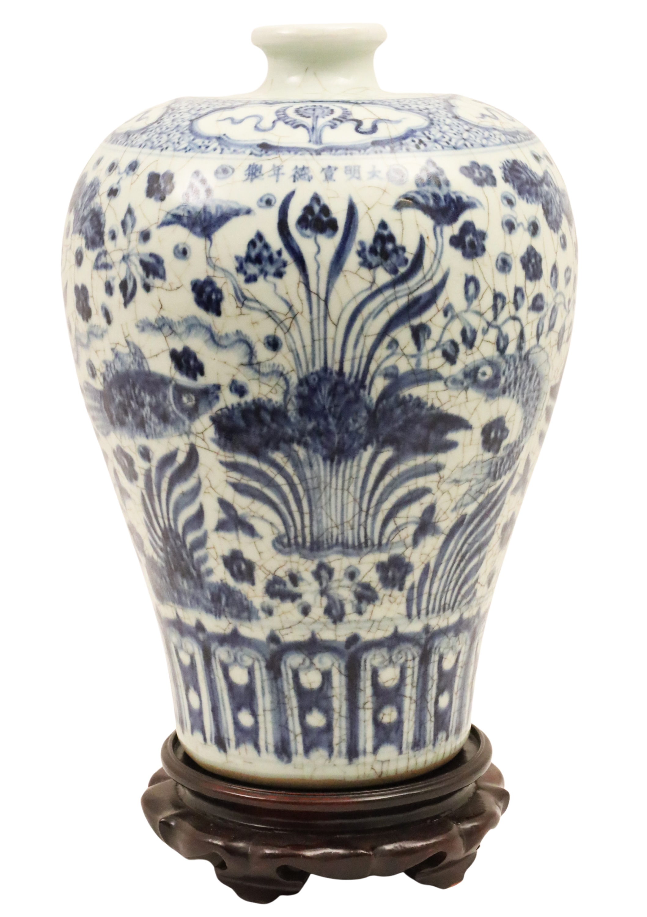 LARGE MING DYNASTY STYLE MEIPING