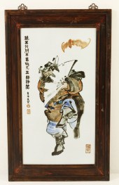 LARGE ORIENTAL PORCELAIN PLAQU