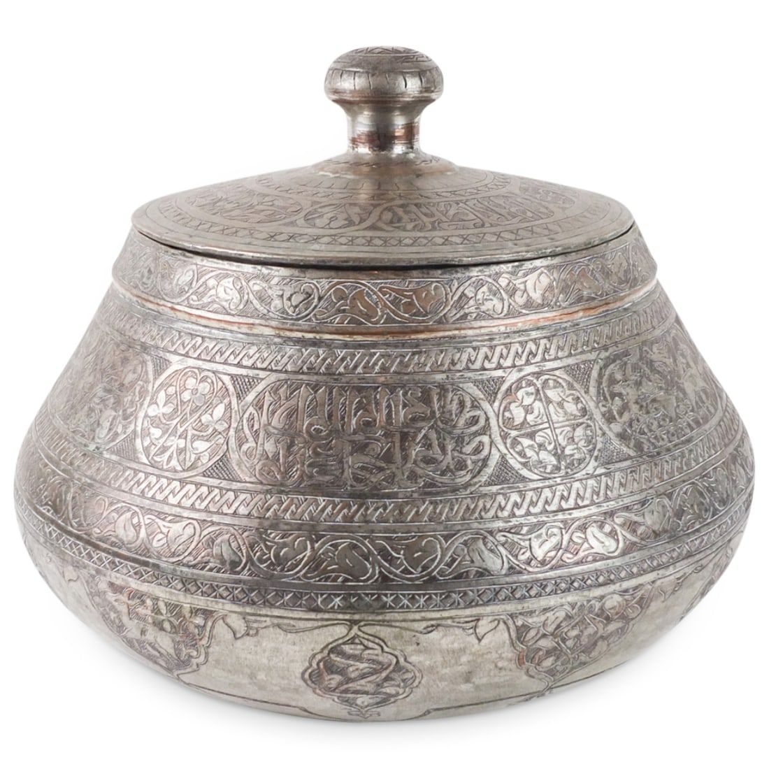 LARGE PERSIAN ISLAMIC SILVERED