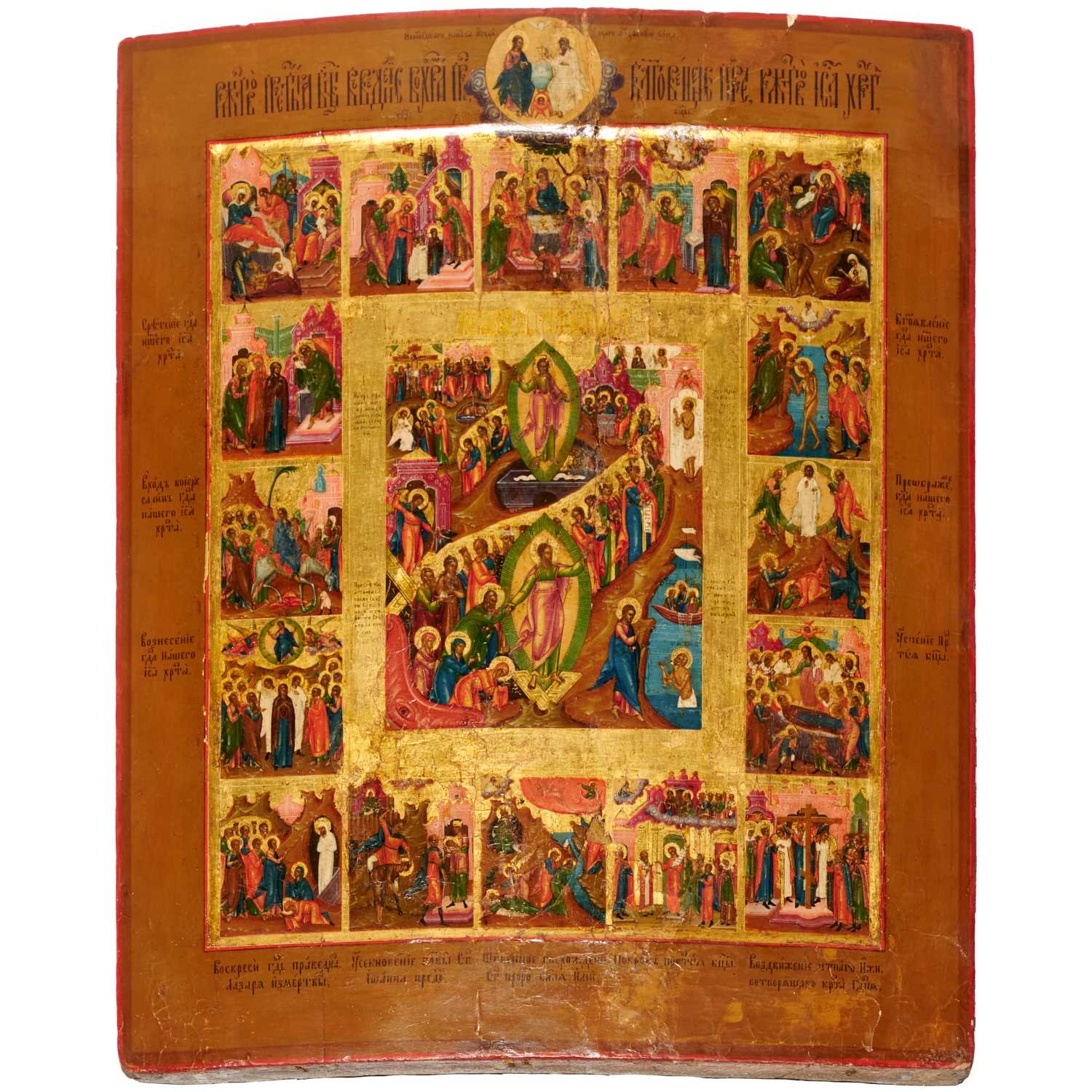 LARGE RUSSIAN CHURCH ICON 19th