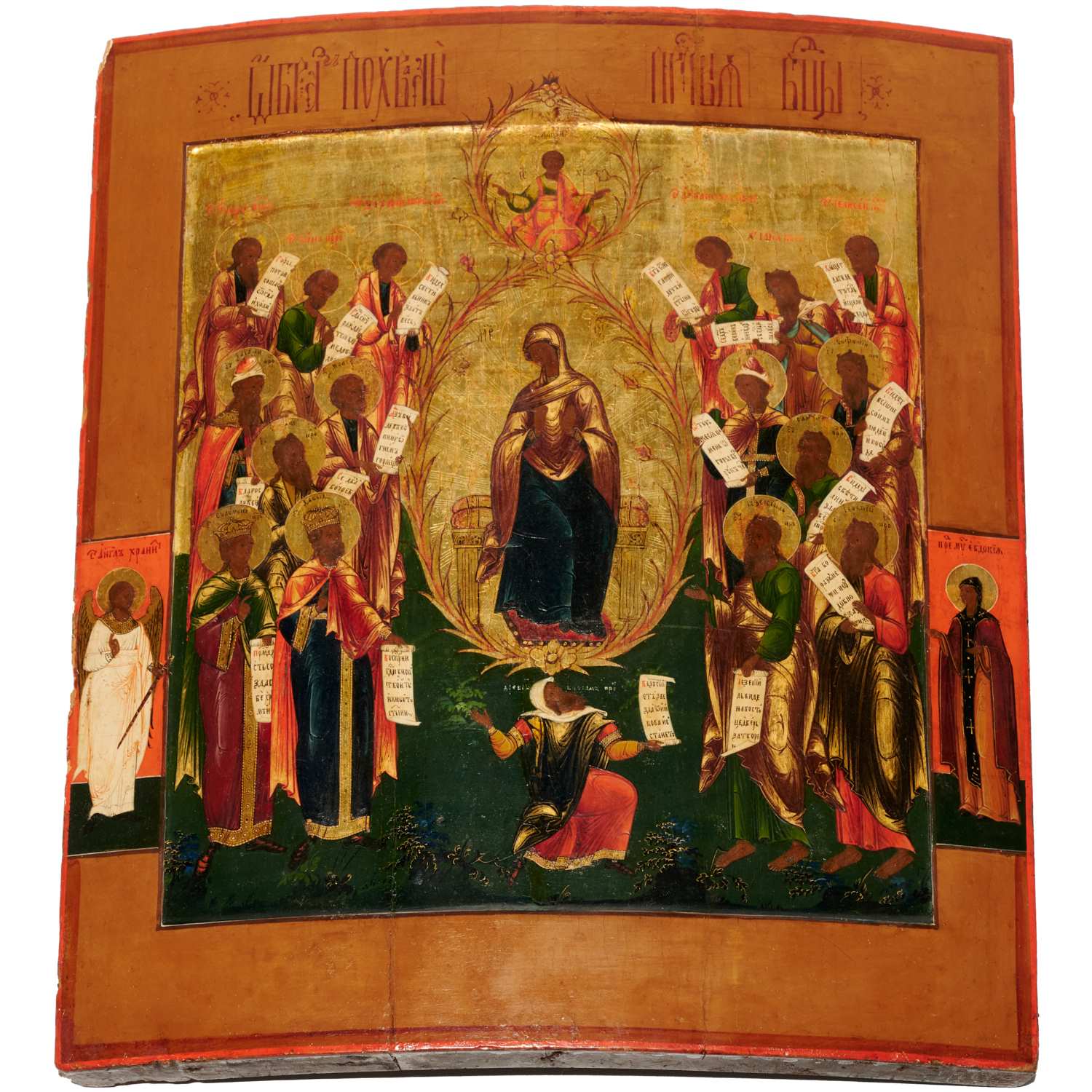LARGE RUSSIAN ICON, INTERCESSION OF