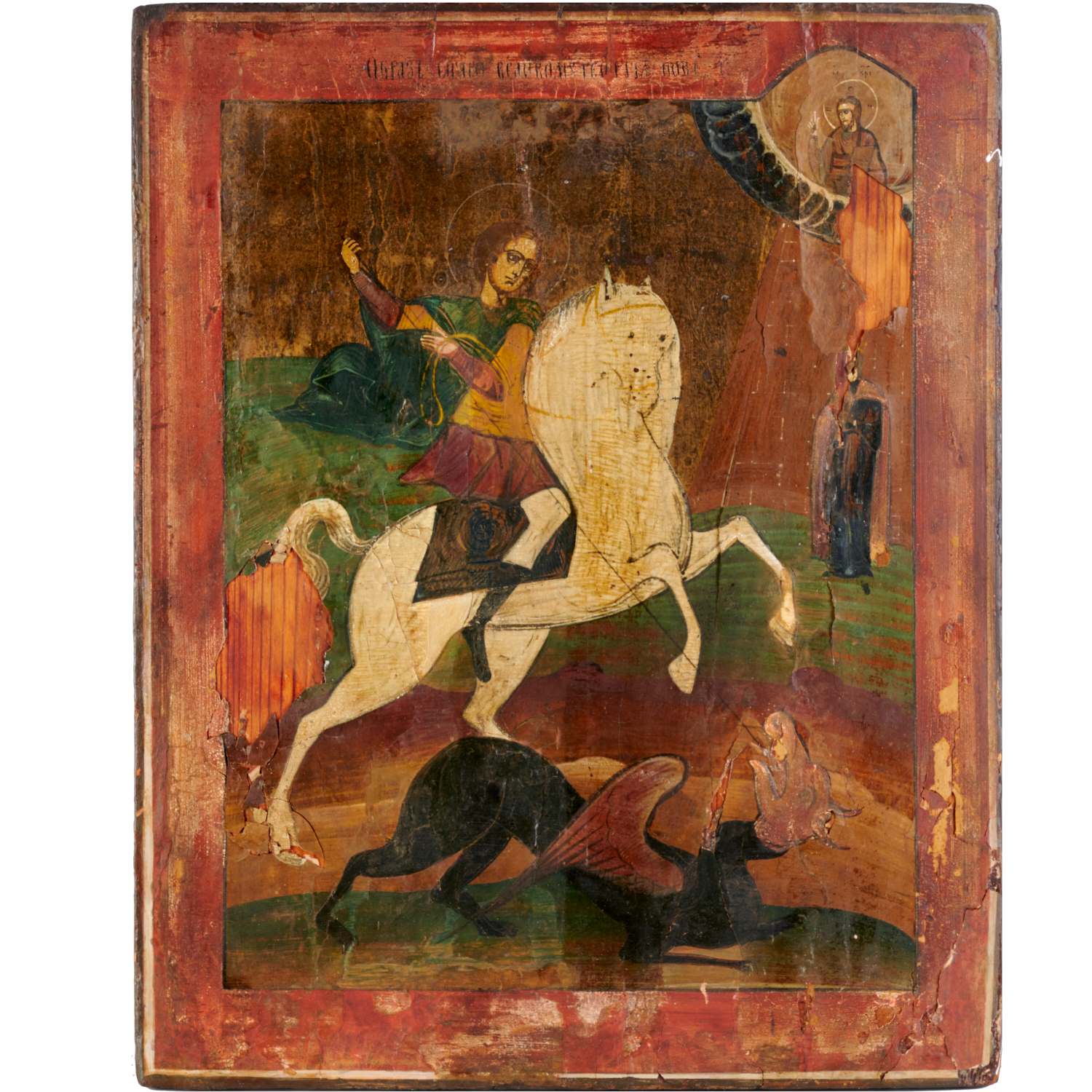 LARGE RUSSIAN ICON, ST. GEORGE