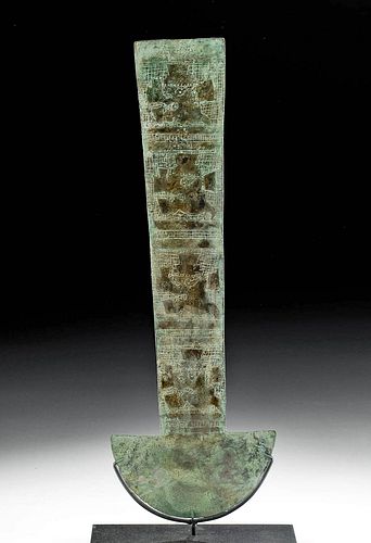 LARGE SICAN LAMBAYEQUE COPPER