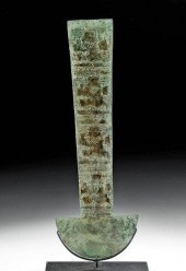 LARGE SICAN LAMBAYEQUE COPPER