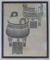 LARGE SIGNED CHINESE RUBBING O