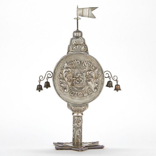 LARGE SILVER JUDAIC HAVDALAH