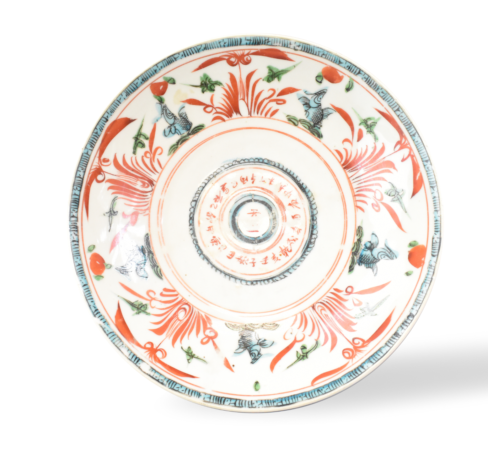 LARGE ZHANGZHOU WARE RED & GREEN