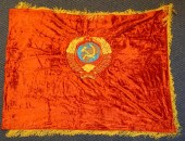 LATE COLD WAR SOVIET YELLOW EM