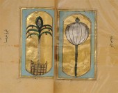 LEATHER-BOUND ISLAMIC QUR'AN W
