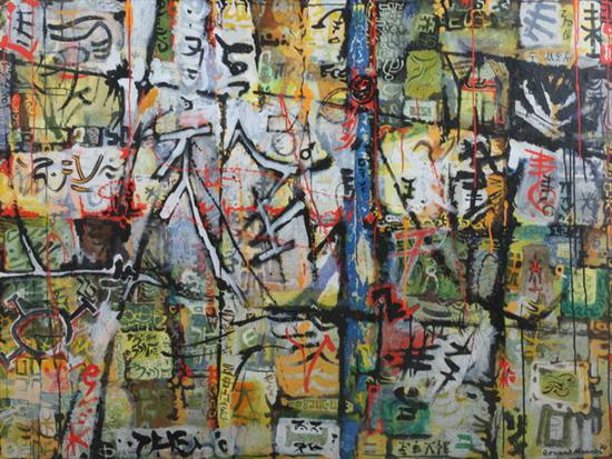 LEONARD MAURER (American