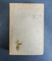 LEWIS CARROLL, THROUGH THE LOO