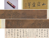 LI CHENG (919–967), ATTRIBUTED