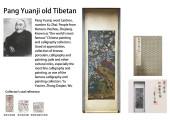 LI DI (ACTIVE 12TH C.), ATTRIB