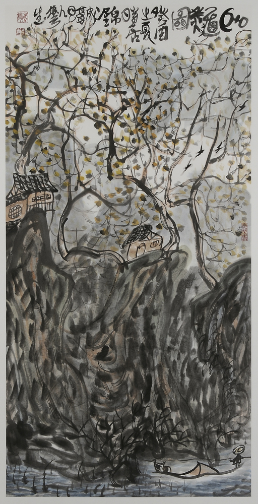 Li Esheng (Chinese, 20th