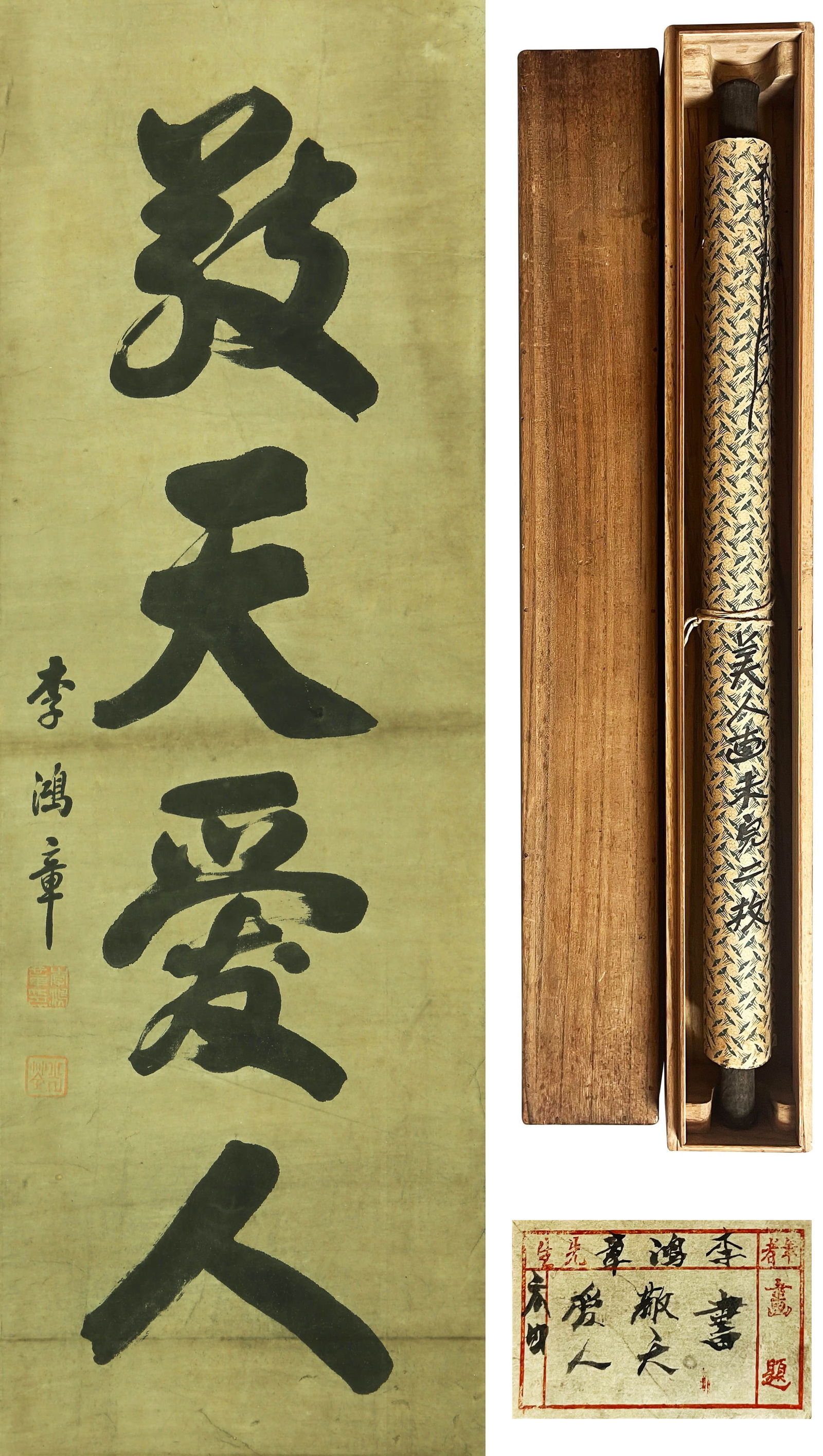 LI HONGZHANG (1823-1901),