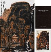 LI KERAN (1907–1989), ATTRIBUT