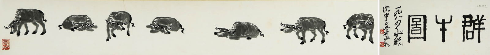 LI KERAN (1907–1989), ATTRIBUTED