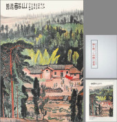 LI KERAN (1907–1989), ATTRIBUT