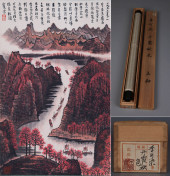 LI KERAN (1907–1989), ATTRIBUT