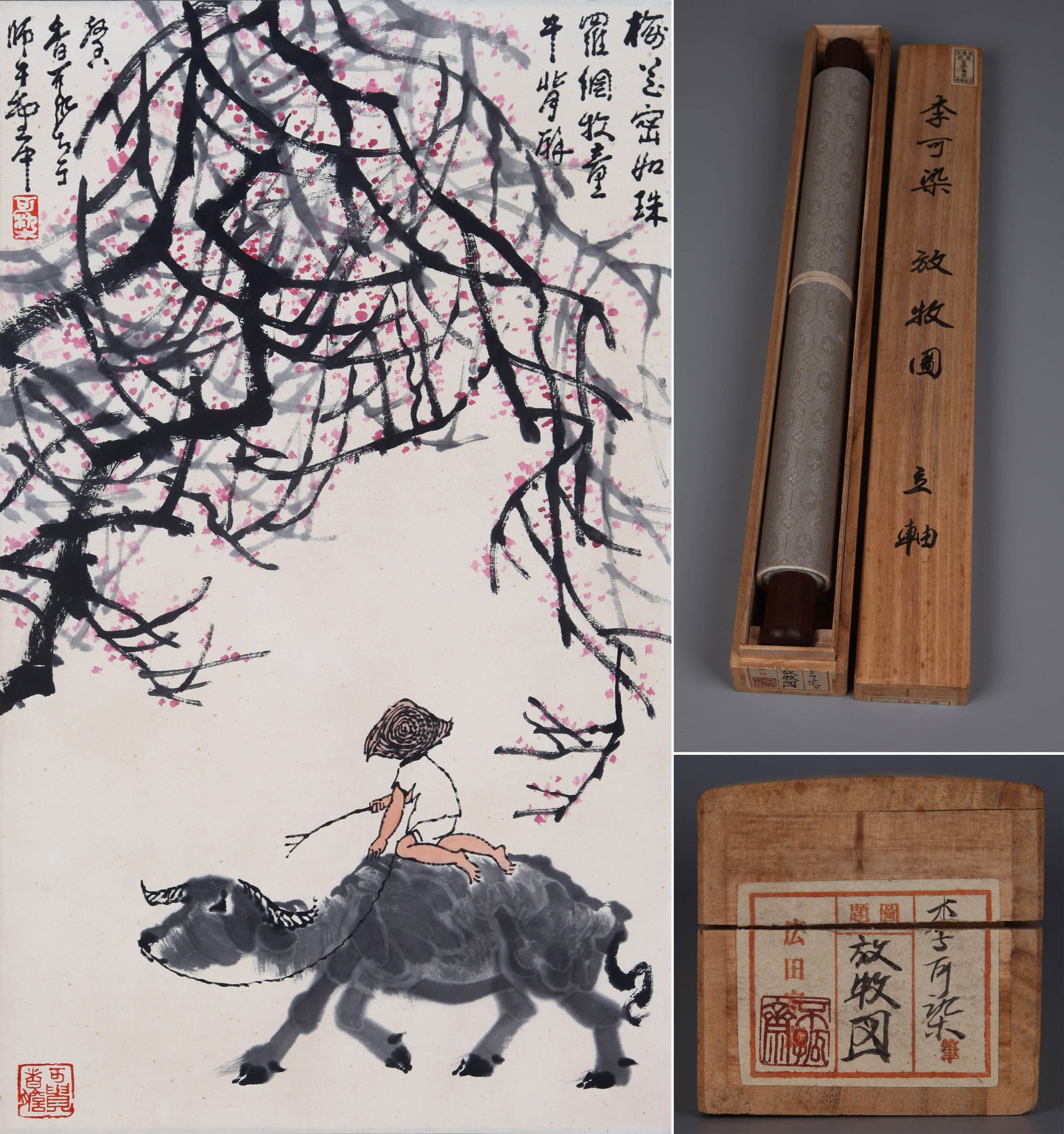 LI KERAN (1907–1989), ATTRIBUTED