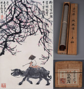 LI KERAN (1907–1989), ATTRIBUT