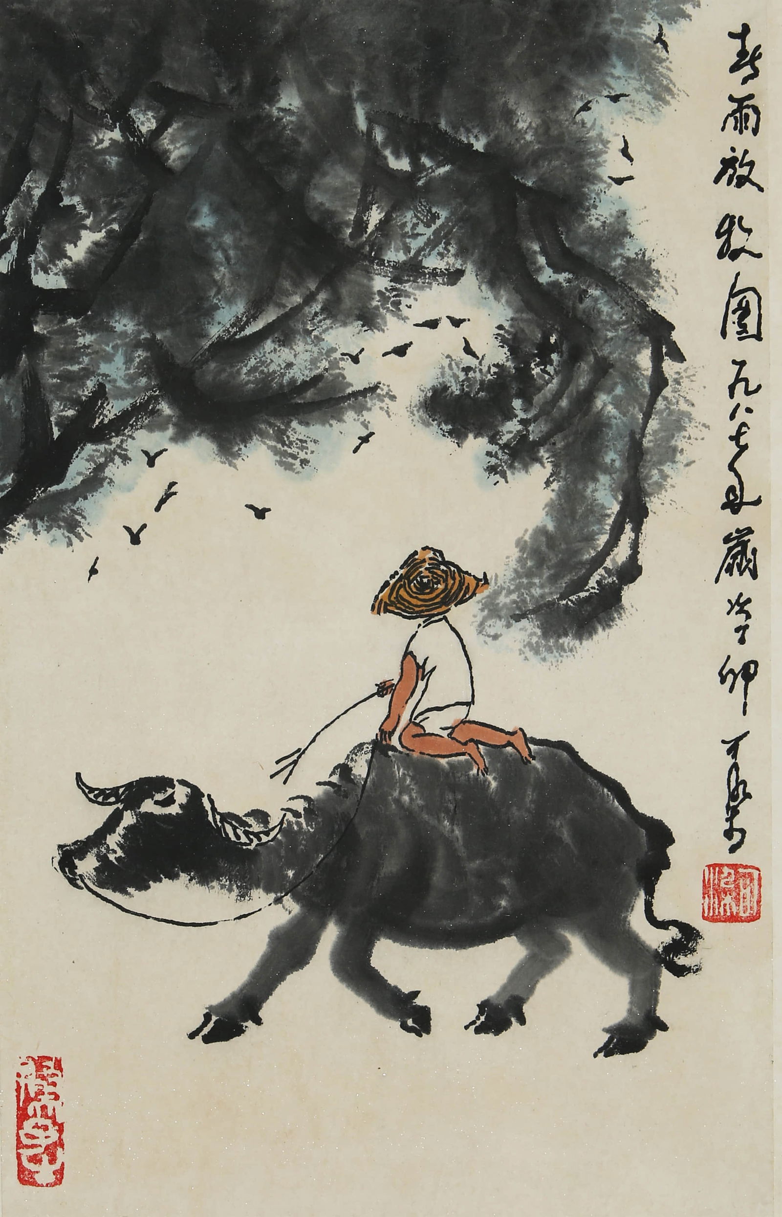 LI KERAN (1907–1989), ATTRIBUTED