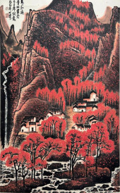 LI KERAN (1907–1989), ATTRIBUT
