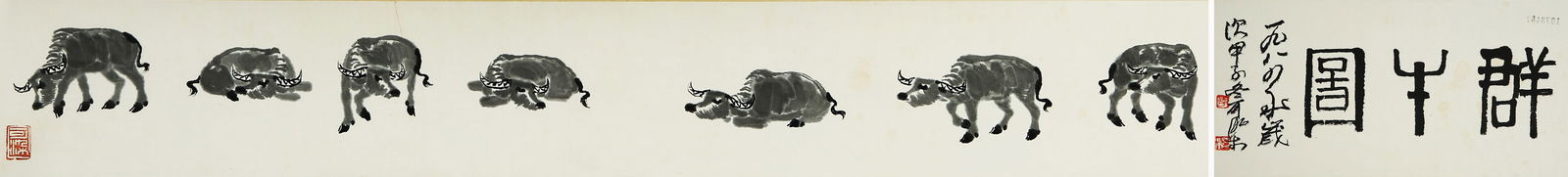 LI KERAN (1907-1989), ATTRIBUTED