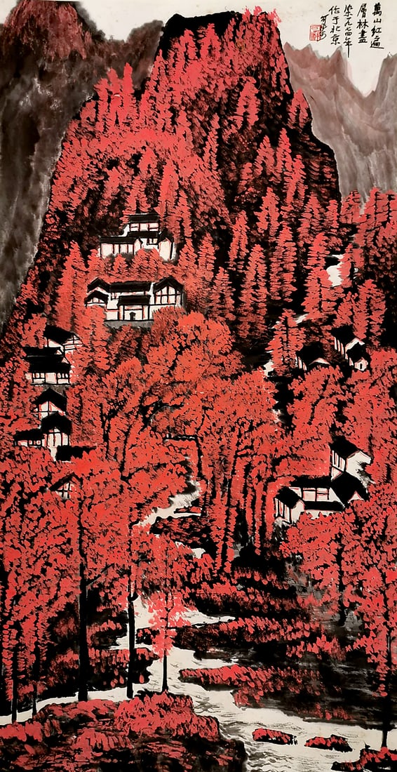 LI KERAN (1907-1989), ATTRIBUTED